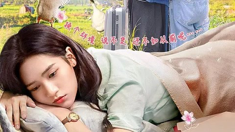 Xem Phim Đào Hoa Nguyên Ký Của Hà Gia Gia, Jiajia’s Lovely Journey 2022 Xem Phim Đào Hoa Nguyên Ký Của Hà Gia Gia, Jiajia’s Lovely Journey 2022
