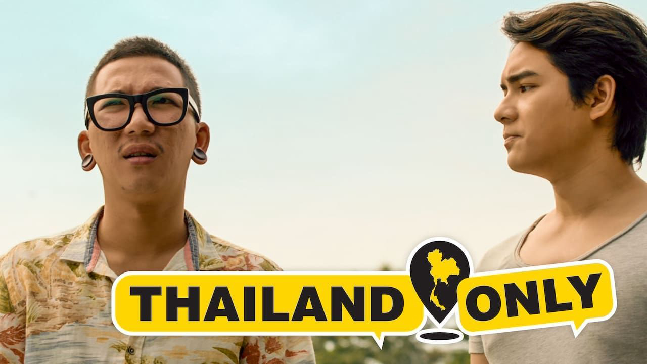 Thailand Only / Thailand Only (2017)