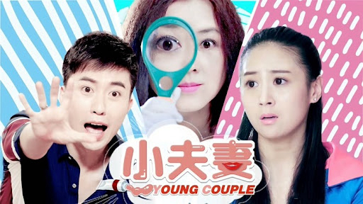 Xem Phim Tiểu phu thê, Little Couple 2018 Xem Phim Tiểu phu thê, Little Couple 2018