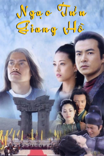 Ngạo Tửu Giang Hồ / Ngạo Tửu Giang Hồ (2006)