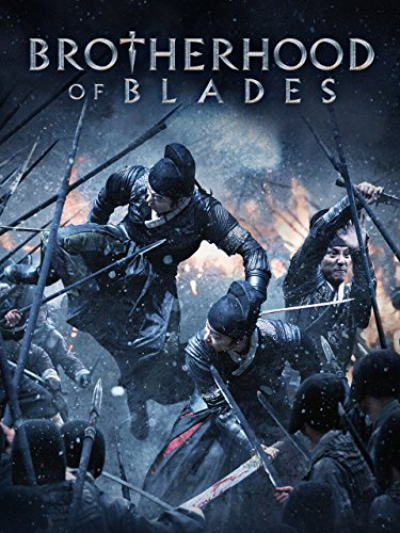 Brotherhood of Blades / Brotherhood of Blades (2014)