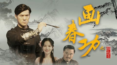 Xem Phim Cuốn sách bí mật của Tangmen, Secret Book of Tangmen 2019 Xem Phim Cuốn sách bí mật của Tangmen, Secret Book of Tangmen 2019