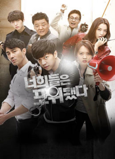 You're All Surrounded / You're All Surrounded (2014)