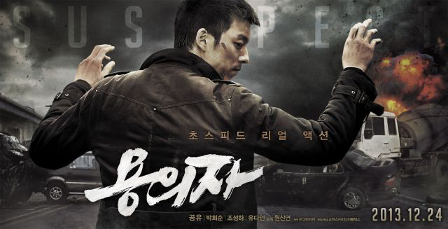 Xem Phim Nghi Phạm - Truy Lùng, The Suspect 2014 2014 Xem Phim Nghi Phạm - Truy Lùng, The Suspect 2014 2014