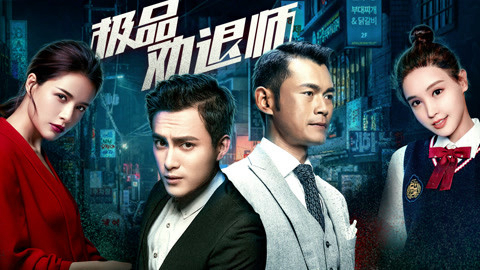 Xem Phim Người phụ nữ kỳ lạ, the Odd Lady 2019 Xem Phim Người phụ nữ kỳ lạ, the Odd Lady 2019