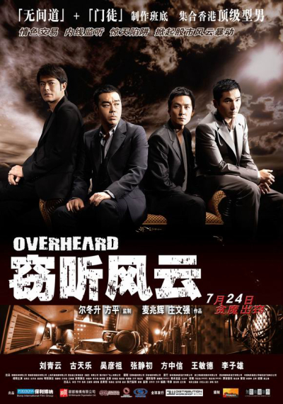Overheard / Overheard (2009)