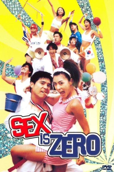 Sex Is Zero / Sex Is Zero (2002)