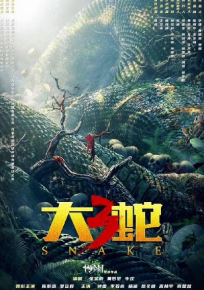 Mãng Xà Khổng Lồ 3, Snake 3 / Snake 3 (2022)