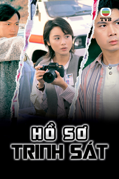 Hồ Sơ Trinh Sát (Phần 1), Detective Investigation Files (Season 1) / Detective Investigation Files (Season 1) (1995)