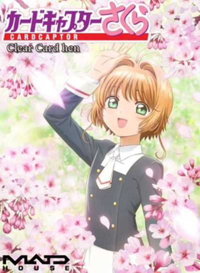 Cardcaptor Sakura: Clear Card Arc - Prologue / Cardcaptor Sakura: Clear Card Arc - Prologue (2017)