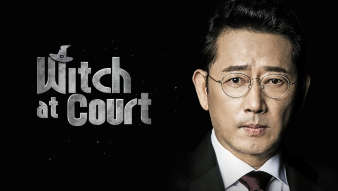 Witch at Court / Witch at Court (2017)