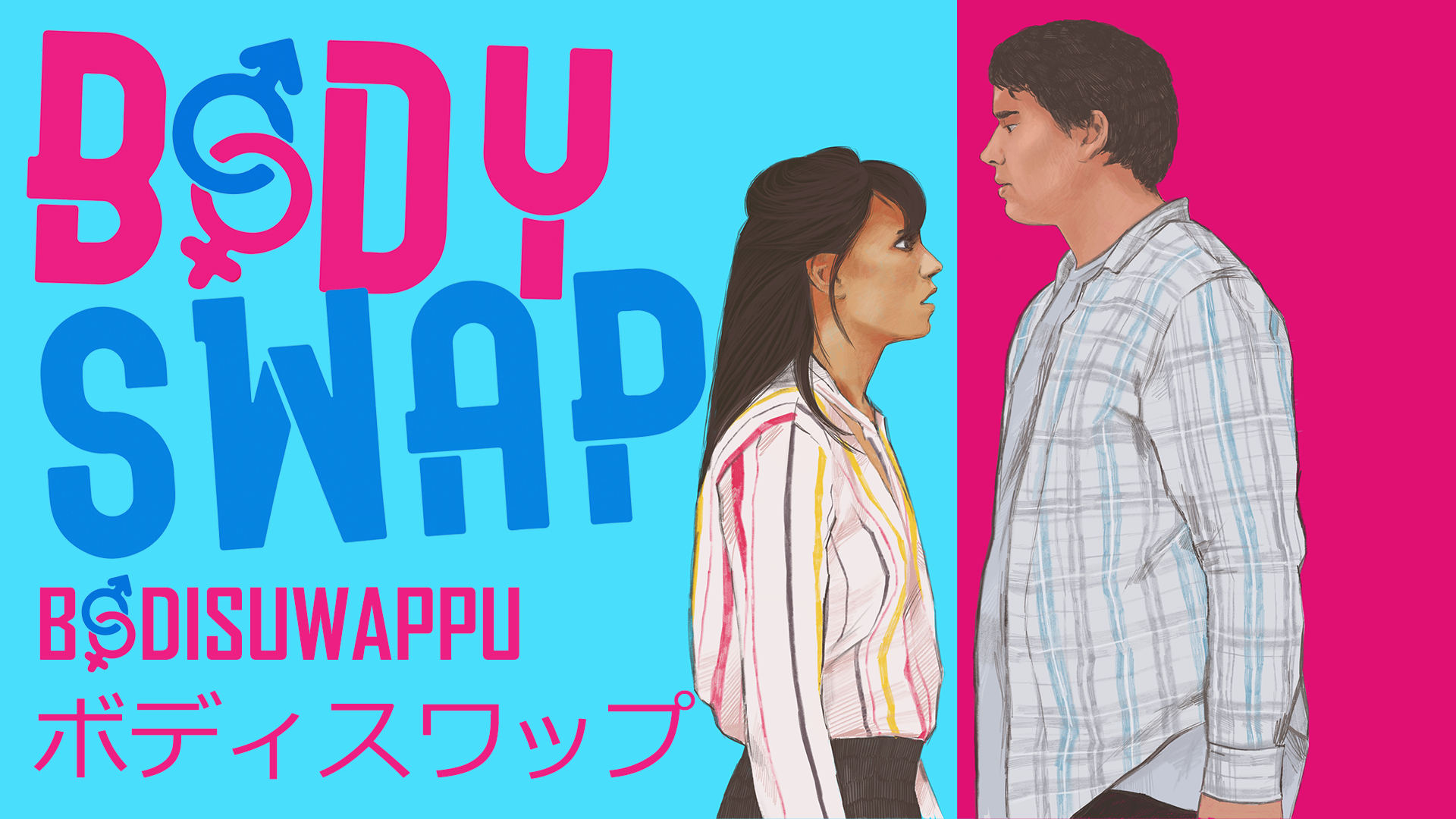 Xem Phim Body Swap, Body Swap 2019 Xem Phim Body Swap, Body Swap 2019