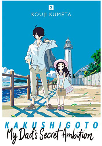 Cha tôi là tác giả truyện tranh thô tục, Kakushigoto: My Dad's Secret Ambition / Kakushigoto: My Dad's Secret Ambition (2020)
