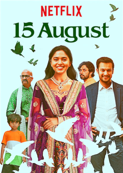 15 August / 15 August (2019)