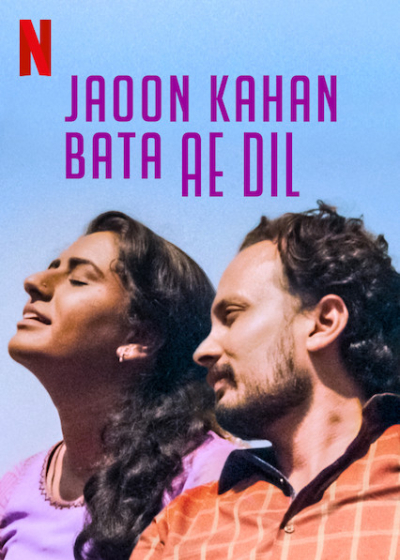 Jaoon Kahan Bata Ae Dil / Jaoon Kahan Bata Ae Dil (2018)