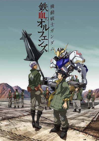 Chiến sĩ cơ động Gundam: Thiết huyết cô nhi (Phần 1), Mobile Suit Gundam: Iron-Blooded Orphans (Season 1) / Mobile Suit Gundam: Iron-Blooded Orphans (Season 1) (2015)