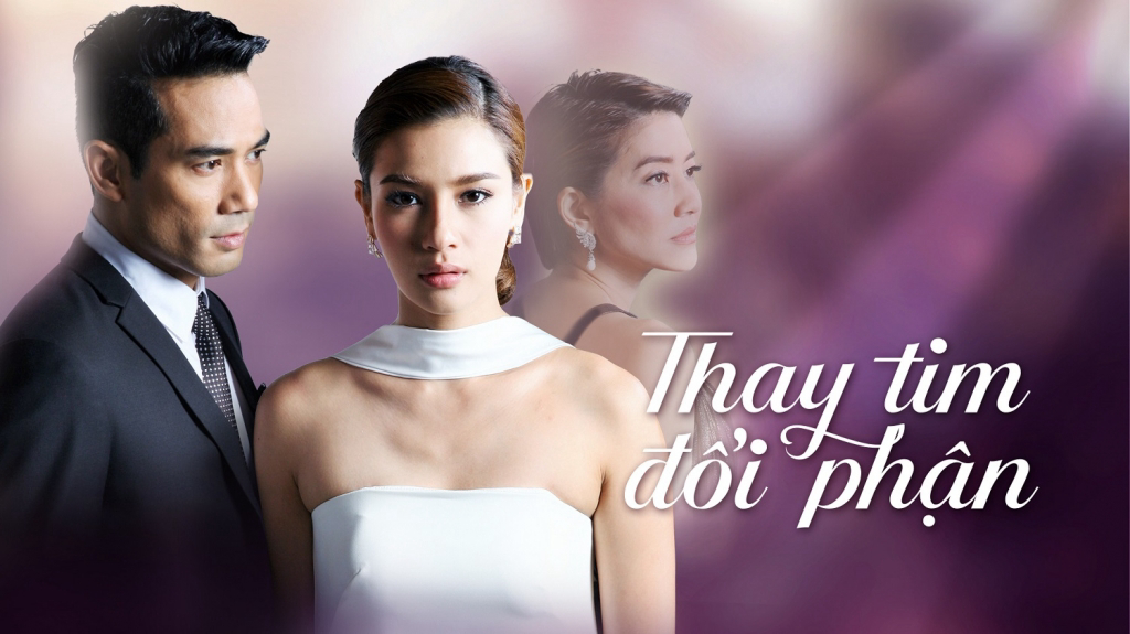 Thay Tim Doi Phan / Thay Tim Doi Phan (2015)