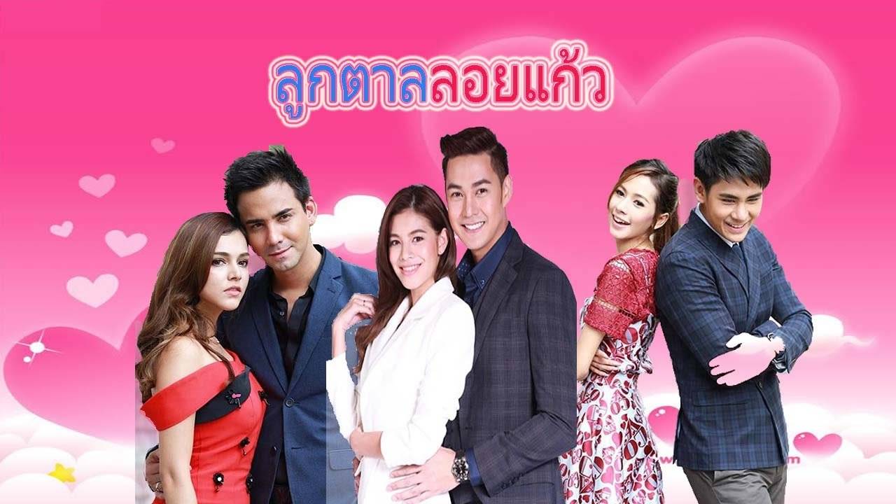 Xem Phim Tình Yêu Ẩn Dấu, Luk Tan Loy Kaew 2016