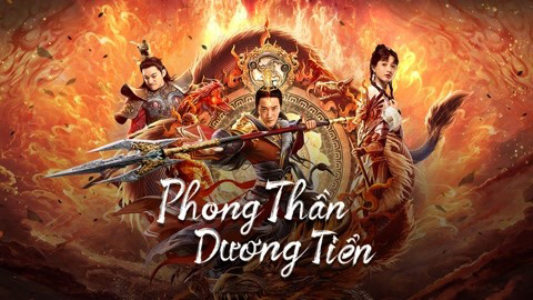 Xem Phim Phong Thần Dương Tiễn, God of Trident: YangJian 2022