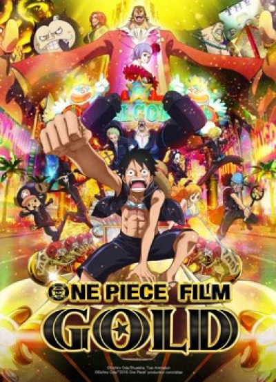 ONE PIECE FILM GOLD 2016 / ONE PIECE FILM GOLD 2016 (2016)