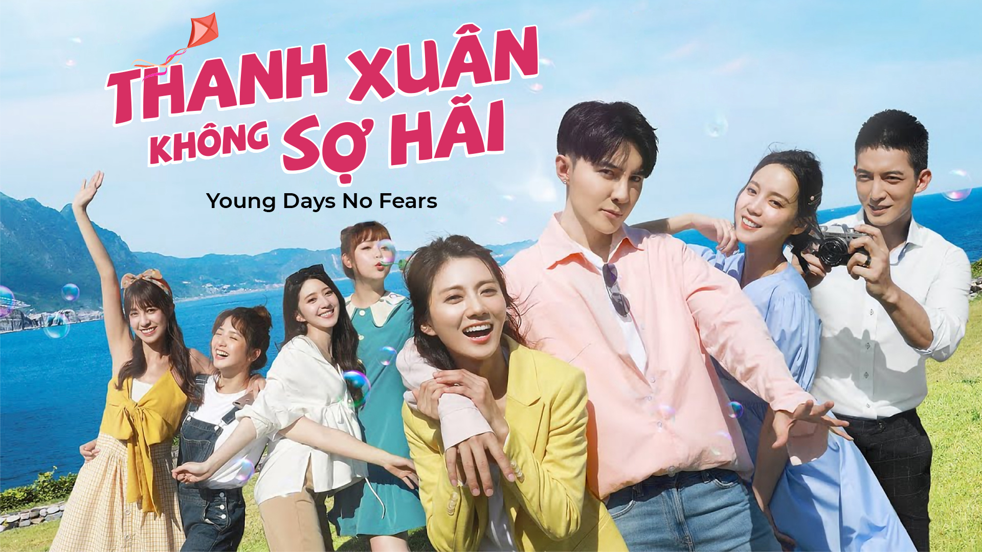 Xem Phim Thanh xuân không diễn tập, Girls Like the Wind 2018 Xem Phim Thanh xuân không diễn tập, Girls Like the Wind 2018