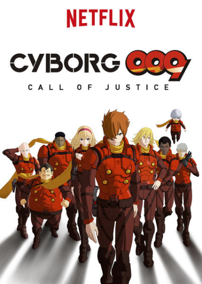 Cyborg 009: Call of Justice / Cyborg 009: Call of Justice (2017)