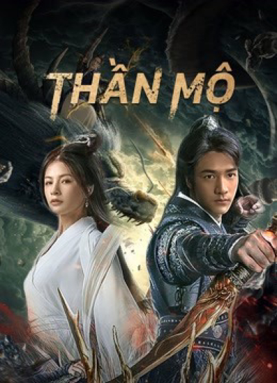 Thần Mộ, The Warrior From Sky / The Warrior From Sky (2021)