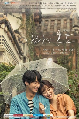 Temperature Of Love / Temperature Of Love (2017)