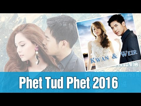 Xem Phim Sứ Giả Địa Ngục, Phet Tud Phet 2016