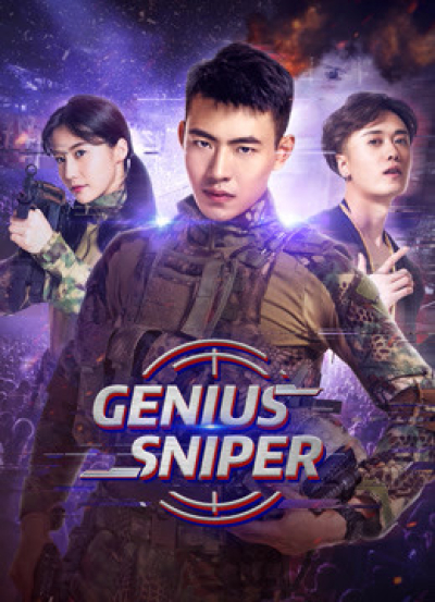 Genius Sniper / Genius Sniper (2020)