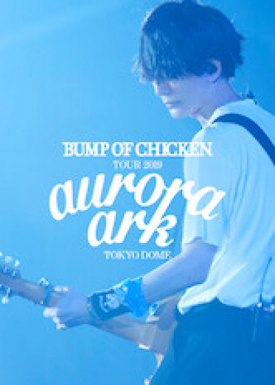 BUMP OF CHICKEN TOUR 2019 aurora ark TOKYO DOME / BUMP OF CHICKEN TOUR 2019 aurora ark TOKYO DOME (2020)