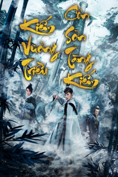 Kiếm Vương Triều: Côn Sơn Tàng Kiếm, Sword Dynasty: The Treasure of Sword / Sword Dynasty: The Treasure of Sword (2020)