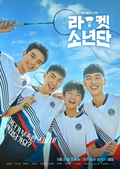 Đội Cầu Lông Thiếu Niên, Racket Boys / Racket Boys (2021)