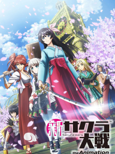 Shin Sakura Taisen the Animation, 新サクラ大戦 the Animation / 新サクラ大戦 the Animation (2020)