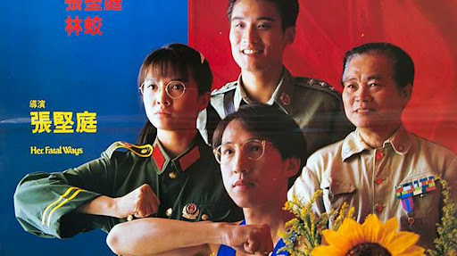 Xem Phim Her Fatal Ways, Her Fatal Ways 1990 Xem Phim Her Fatal Ways, Her Fatal Ways 1990