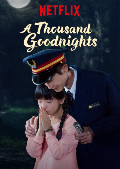 Một ngàn lời chúc ngủ ngon, A Thousand Goodnights / A Thousand Goodnights (2019)