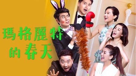 Xem Phim Tình Yêu Chân Chính, Little Lucky 2017 Xem Phim Tình Yêu Chân Chính, Little Lucky 2017