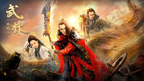 Xem Phim Võ Lâm: Hoảng Hồn Đao, Soul Knife 2019 Xem Phim Võ Lâm: Hoảng Hồn Đao, Soul Knife 2019