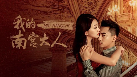Xem Phim Ông Năng, Mr. Nangong 2019 Xem Phim Ông Năng, Mr. Nangong 2019