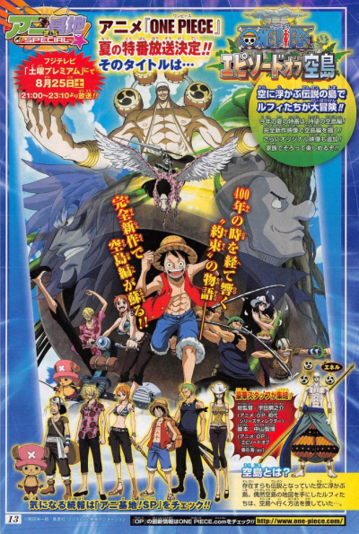 Vua Hải Tặc: Chương Skypiea, One Piece: Episode of Skypiea One Piece: Episode of Sorajima / One Piece: Episode of Skypiea One Piece: Episode of Sorajima (2018)