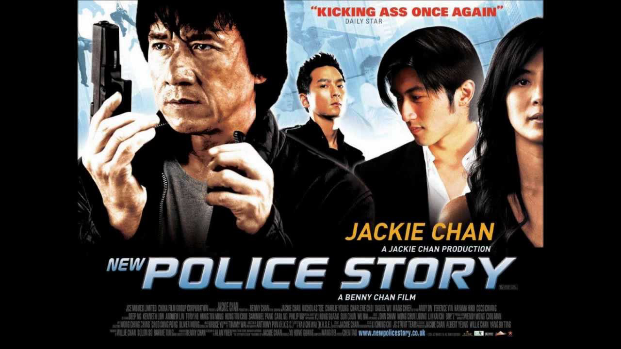 New Police Story 5 / New Police Story 5 (2004)