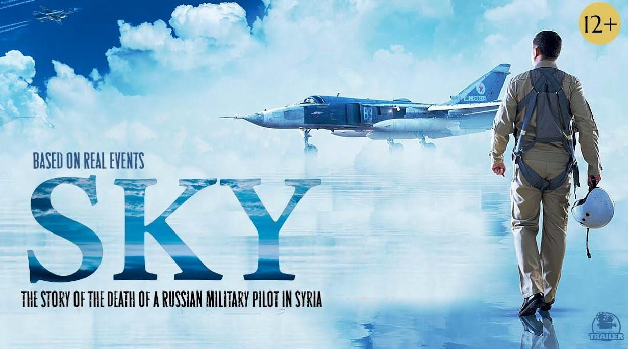 Mission Sky (Nebo) / Mission Sky (Nebo) (2021)