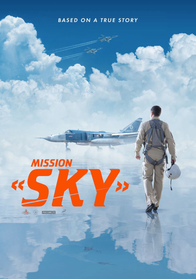 Mission Sky (Nebo) / Mission Sky (Nebo) (2021)