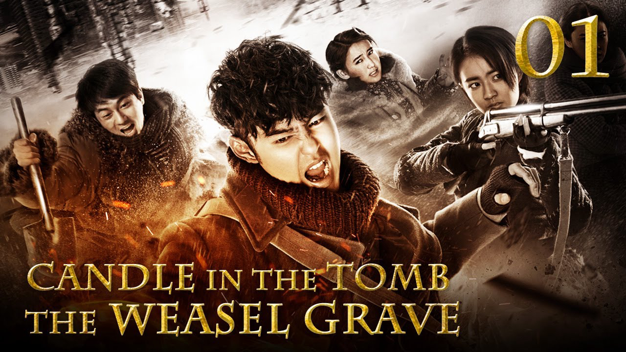 The Tomb Of Weasel / The Tomb Of Weasel (2021)