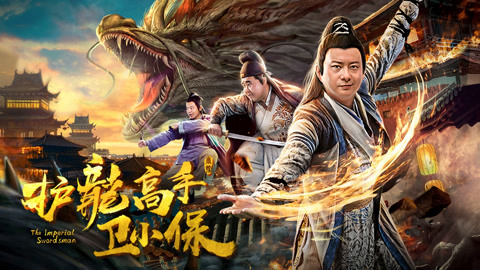 Xem Phim Kiếm sĩ hoàng gia, the Imperial Swordsman 2018 Xem Phim Kiếm sĩ hoàng gia, the Imperial Swordsman 2018