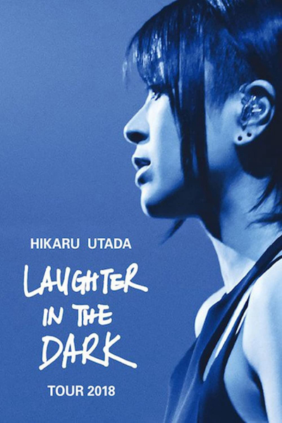 Hikaru Utada Laughter in the Dark Tour 2018 / Hikaru Utada Laughter in the Dark Tour 2018 (2018)