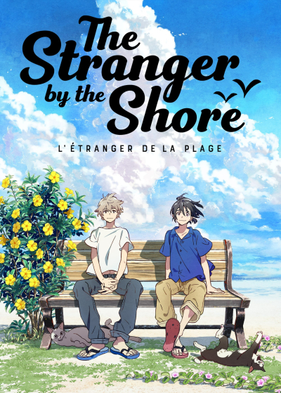 The Stranger by the Beach / The Stranger by the Beach (2020)