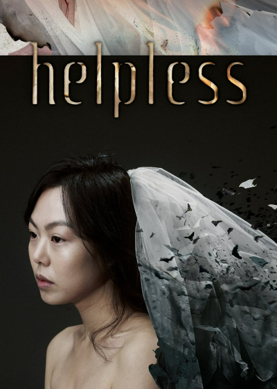 Helpless, Helpless / Helpless (2012)