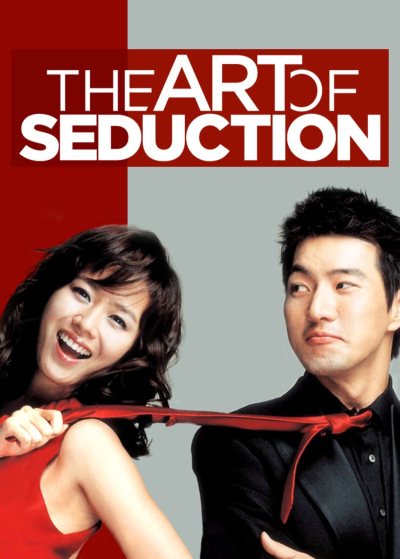 Art of Seduction / Art of Seduction (2005)