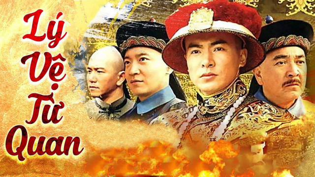 Xem Phim Lý Vệ Từ Quan, Li Wei S Resignation 2005 Xem Phim Lý Vệ Từ Quan, Li Wei S Resignation 2005